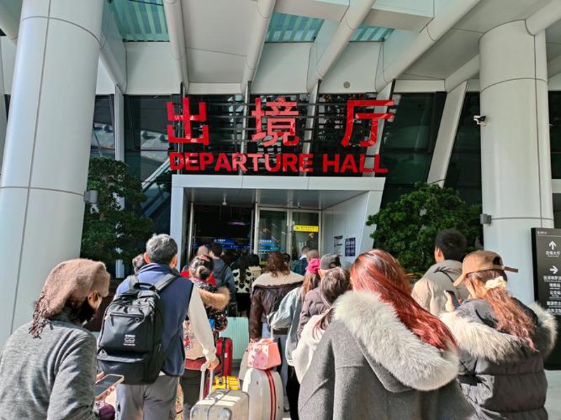出境旅游