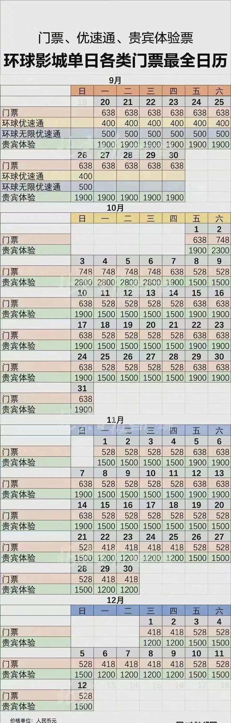如何选择一家优秀的旅游公司