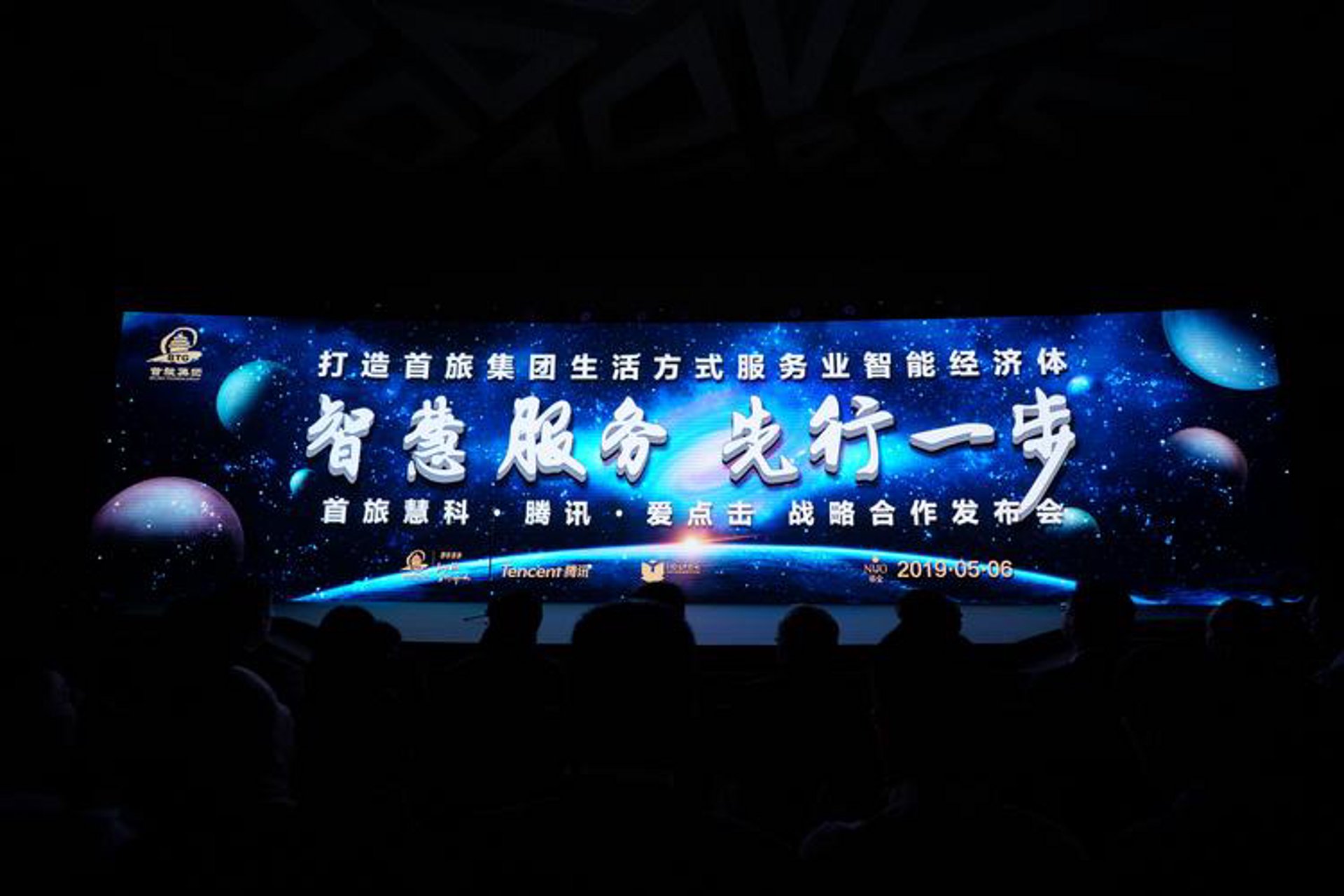 中童旅旅游